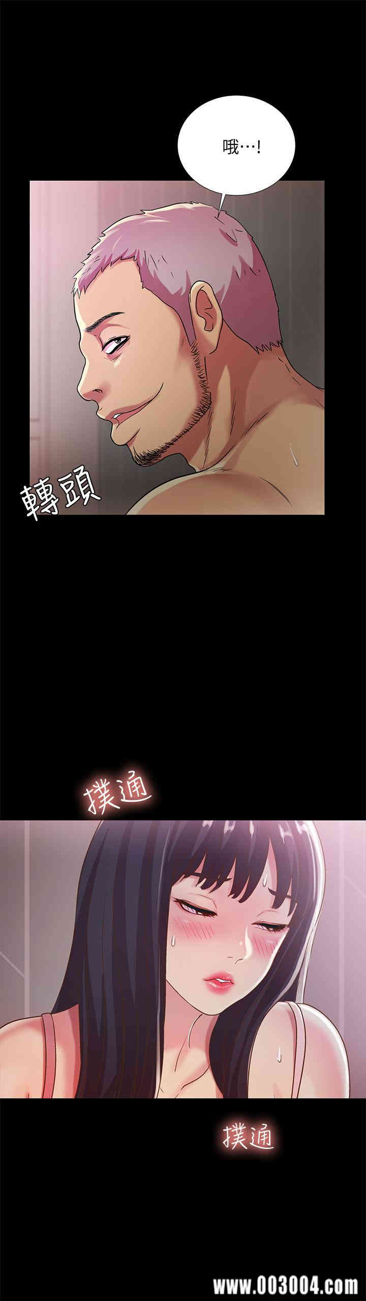 韩国漫画朋友，女朋友韩漫_朋友，女朋友-第53话在线免费阅读-韩国漫画-第22张图片