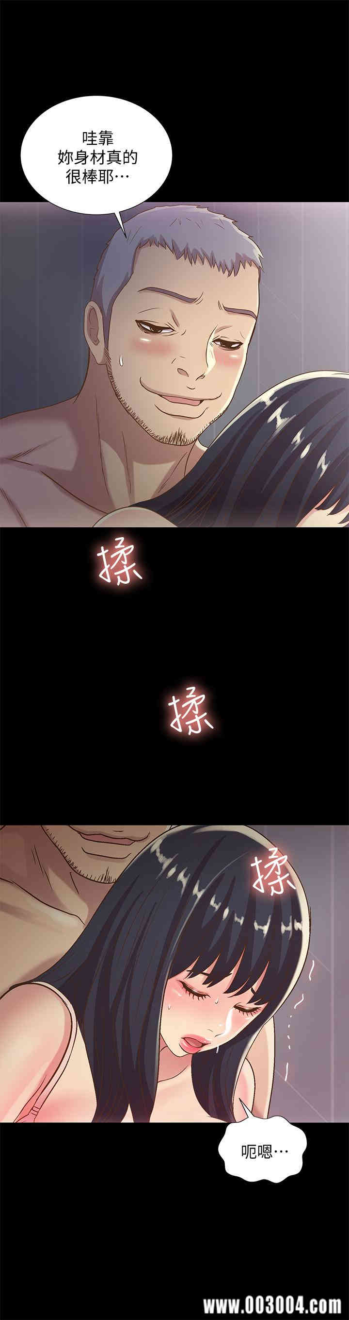 韩国漫画朋友，女朋友韩漫_朋友，女朋友-第53话在线免费阅读-韩国漫画-第26张图片