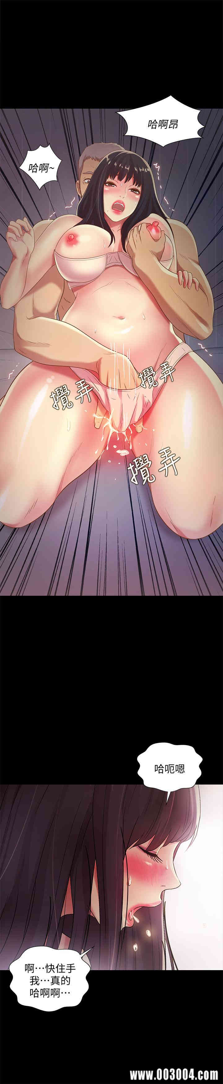 韩国漫画朋友，女朋友韩漫_朋友，女朋友-第53话在线免费阅读-韩国漫画-第33张图片