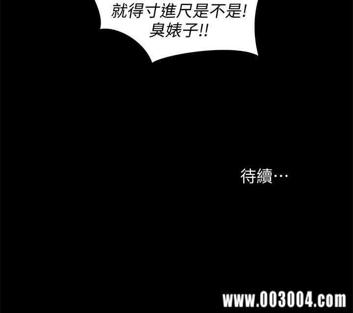 韩国漫画朋友，女朋友韩漫_朋友，女朋友-第53话在线免费阅读-韩国漫画-第38张图片