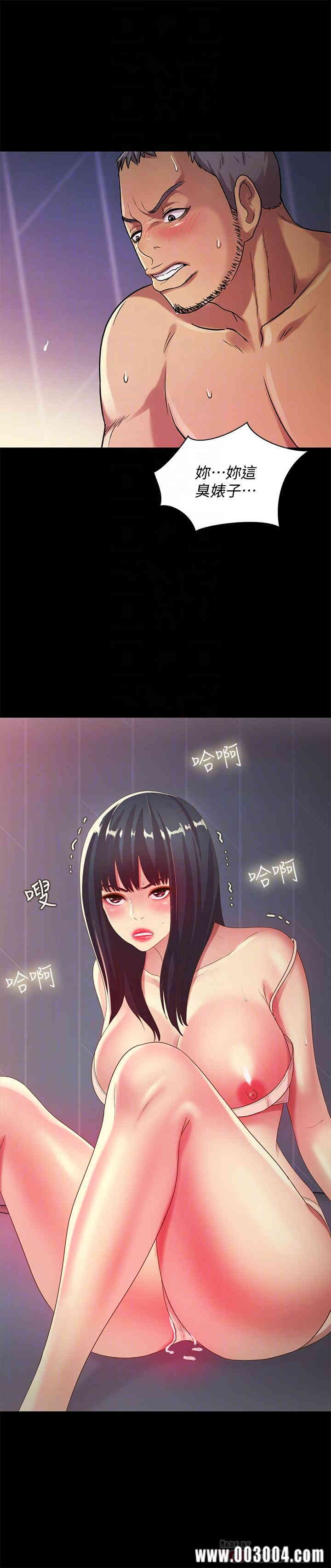 韩国漫画朋友，女朋友韩漫_朋友，女朋友-第54话在线免费阅读-韩国漫画-第6张图片