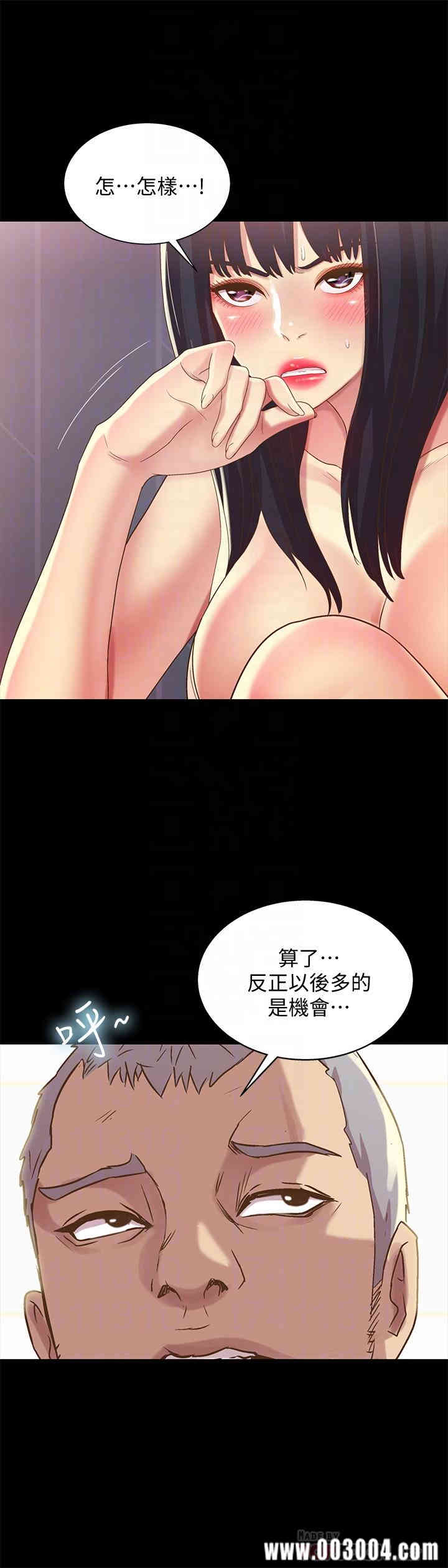 韩国漫画朋友，女朋友韩漫_朋友，女朋友-第54话在线免费阅读-韩国漫画-第8张图片