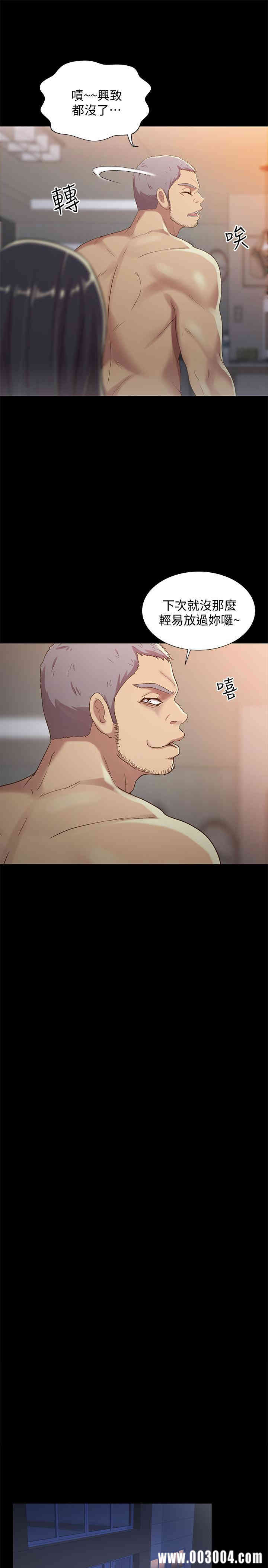 韩国漫画朋友，女朋友韩漫_朋友，女朋友-第54话在线免费阅读-韩国漫画-第9张图片