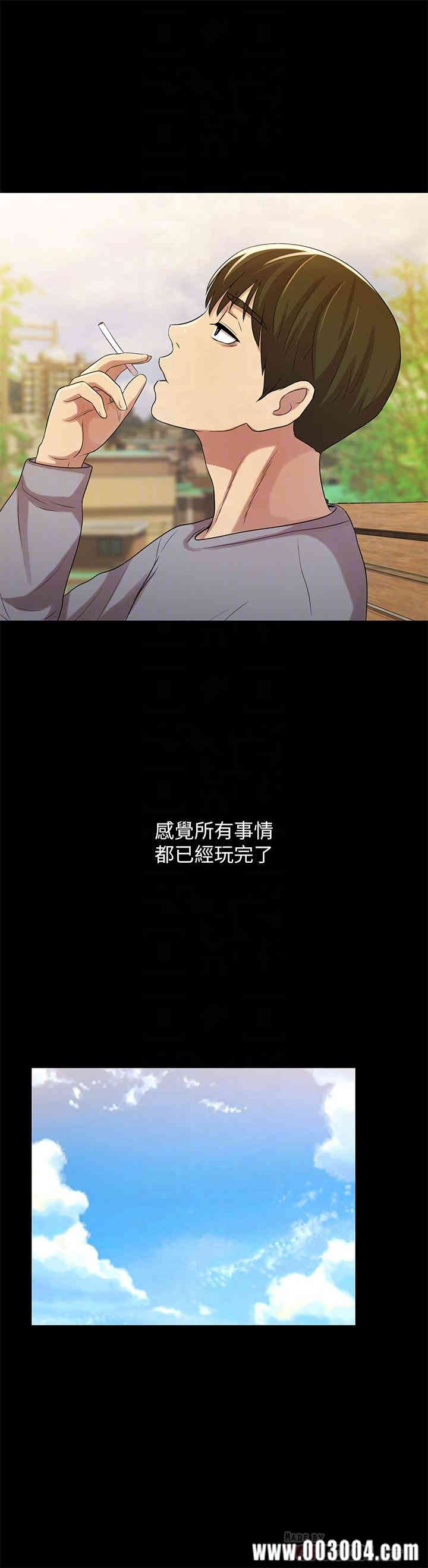 韩国漫画朋友，女朋友韩漫_朋友，女朋友-第54话在线免费阅读-韩国漫画-第18张图片