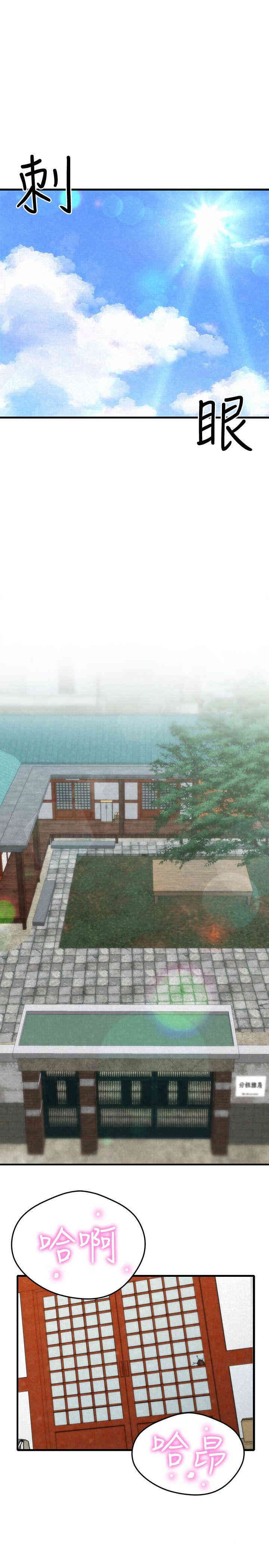 韩国漫画韩漫_朋友的姐姐-第一话在线免费阅读-韩国漫画-第1张图片