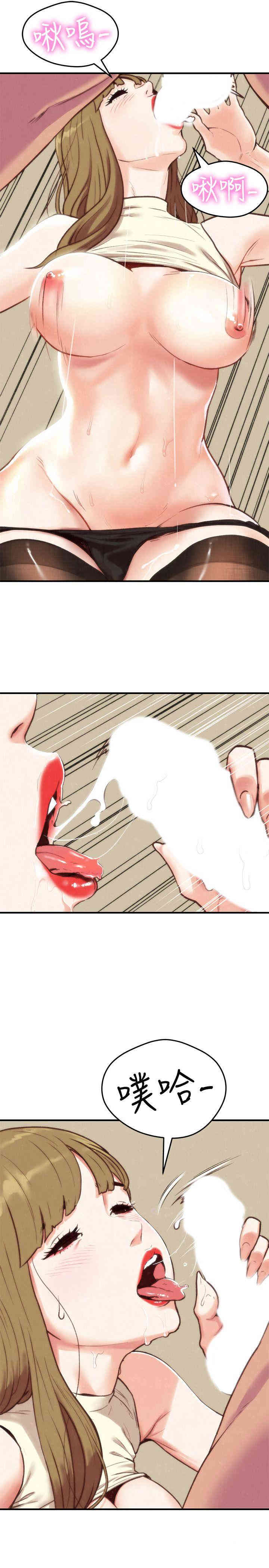 韩国漫画韩漫_朋友的姐姐-第一话在线免费阅读-韩国漫画-第4张图片