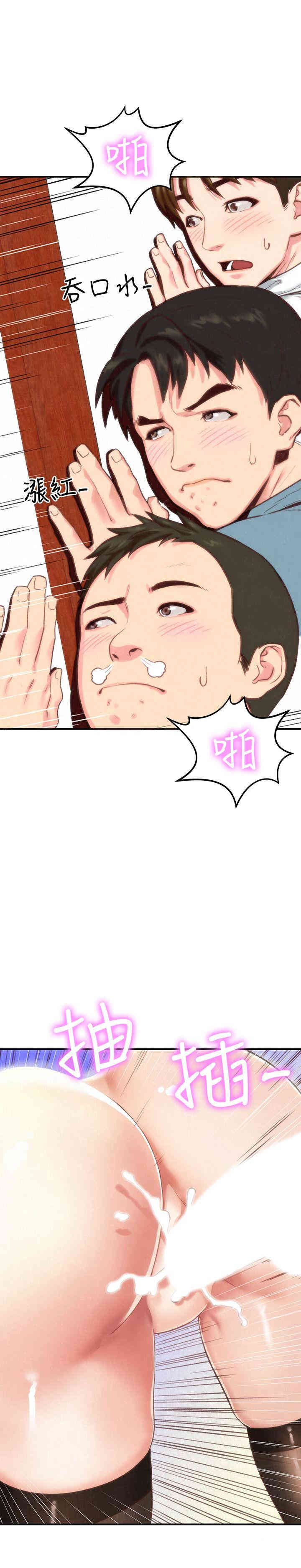 韩国漫画韩漫_朋友的姐姐-第一话在线免费阅读-韩国漫画-第11张图片