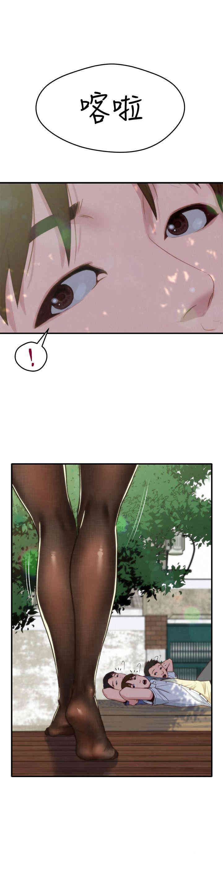 韩国漫画韩漫_朋友的姐姐-第一话在线免费阅读-韩国漫画-第16张图片