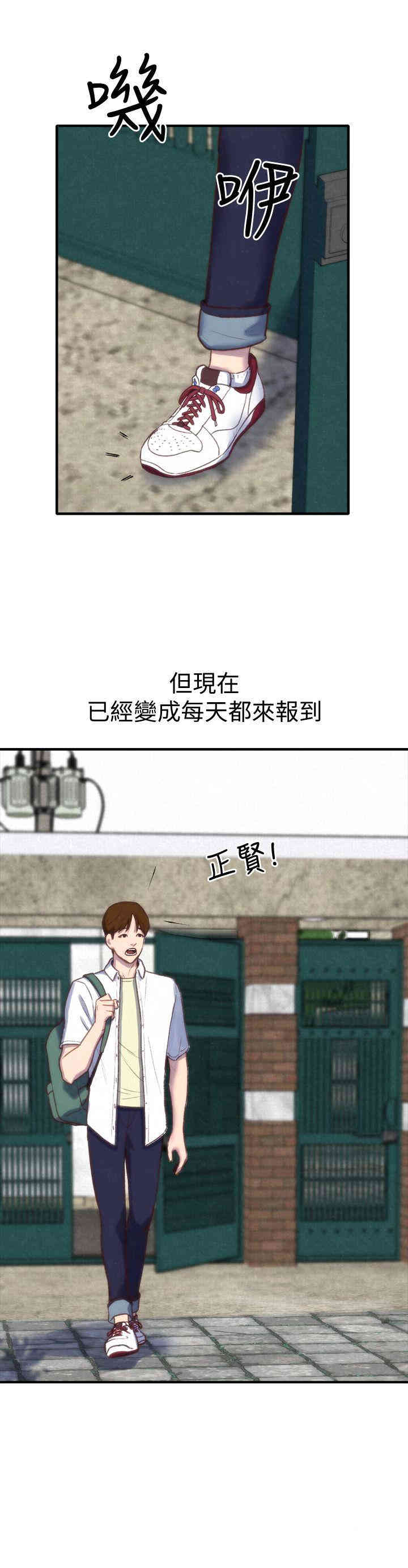 韩国漫画韩漫_朋友的姐姐-第一话在线免费阅读-韩国漫画-第25张图片