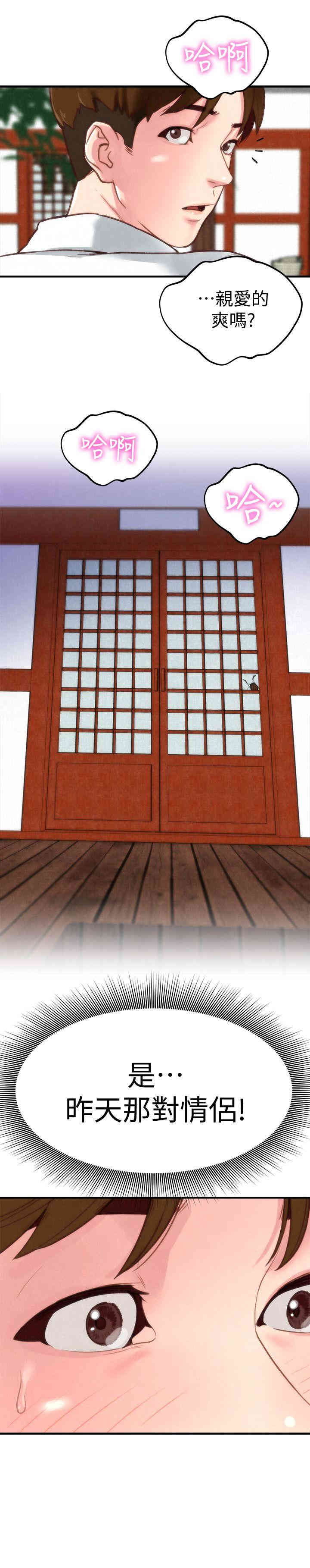 韩国漫画韩漫_朋友的姐姐-第一话在线免费阅读-韩国漫画-第27张图片