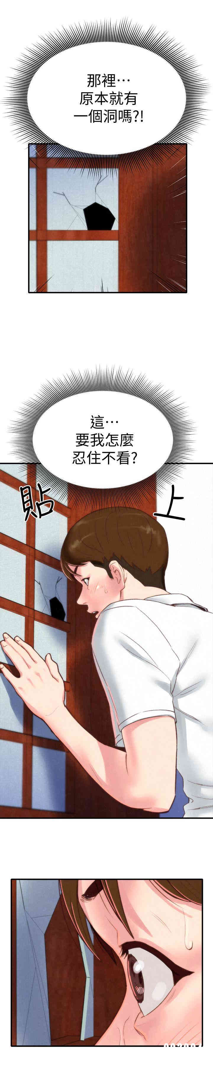 韩国漫画韩漫_朋友的姐姐-第一话在线免费阅读-韩国漫画-第28张图片