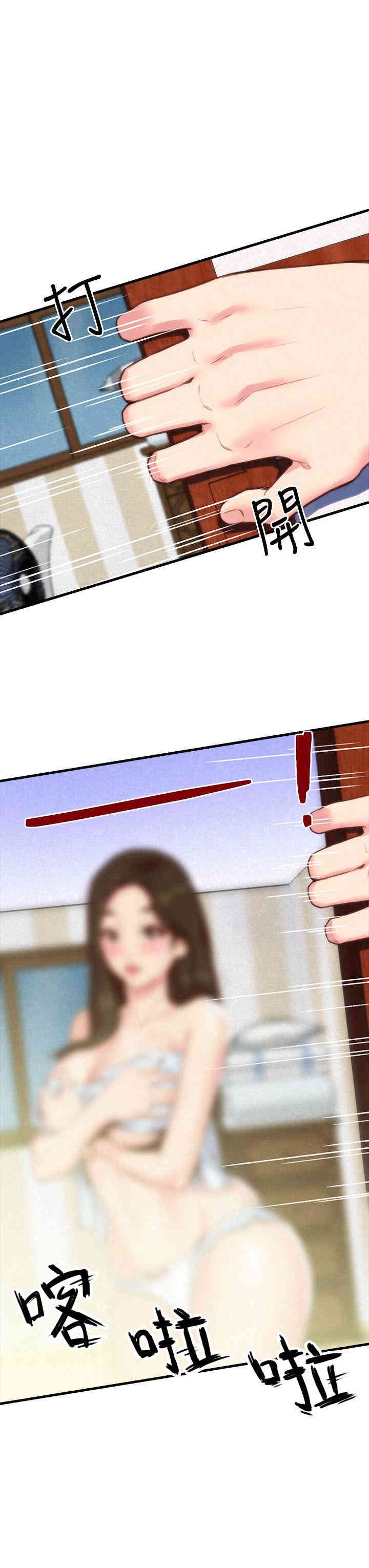 韩国漫画韩漫_朋友的姐姐-第2话在线免费阅读-韩国漫画-第2张图片