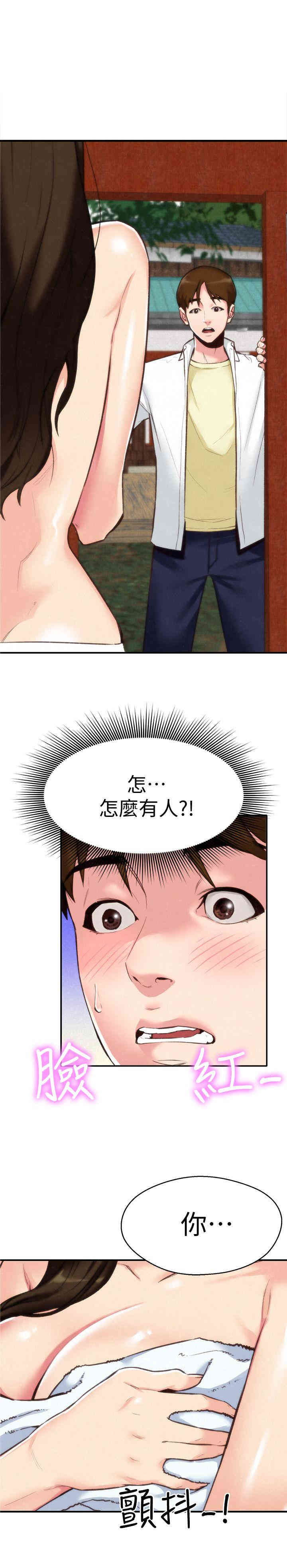 韩国漫画韩漫_朋友的姐姐-第2话在线免费阅读-韩国漫画-第4张图片