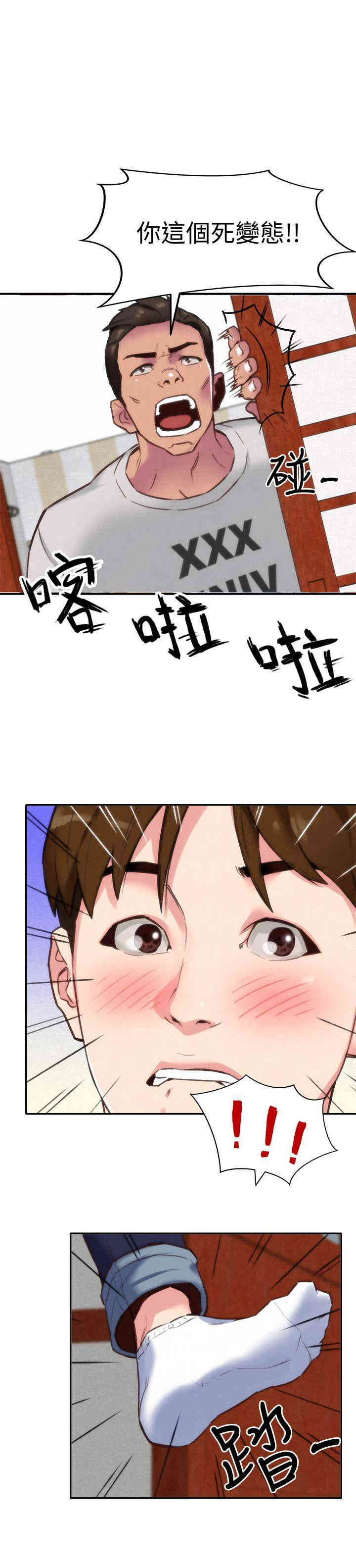 韩国漫画韩漫_朋友的姐姐-第2话在线免费阅读-韩国漫画-第6张图片