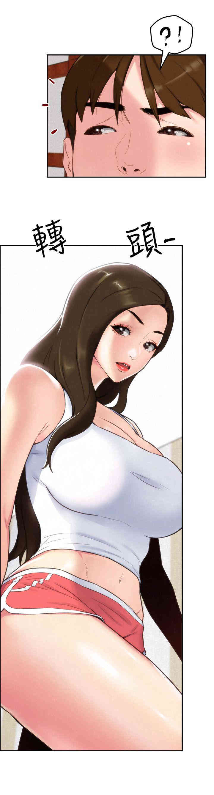 韩国漫画韩漫_朋友的姐姐-第2话在线免费阅读-韩国漫画-第14张图片