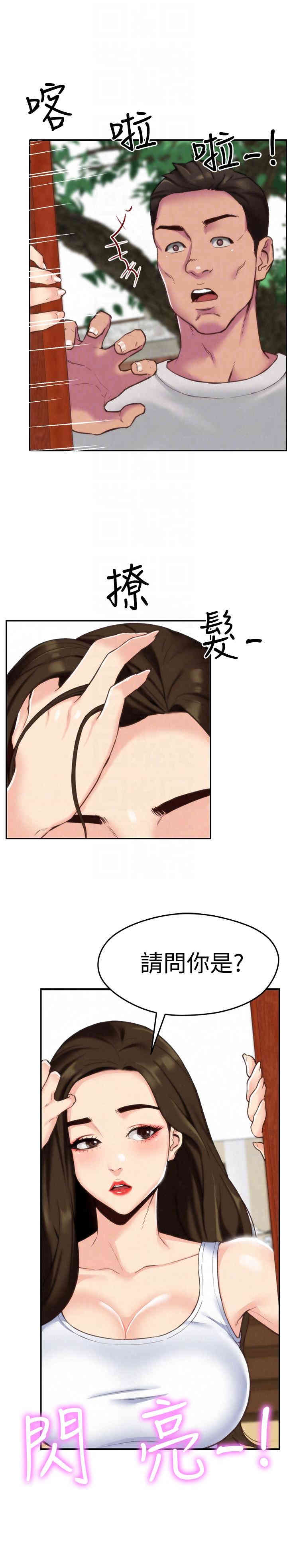 韩国漫画韩漫_朋友的姐姐-第2话在线免费阅读-韩国漫画-第15张图片