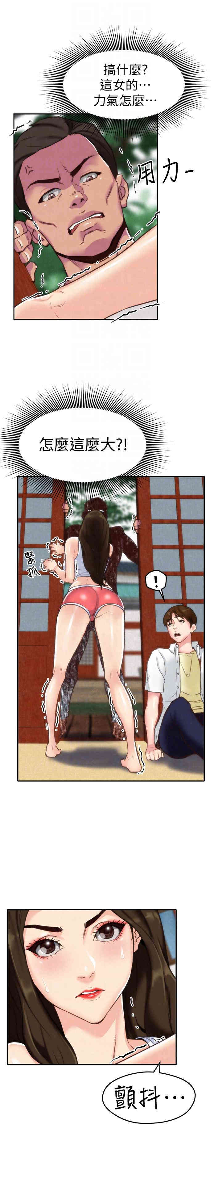 韩国漫画韩漫_朋友的姐姐-第2话在线免费阅读-韩国漫画-第19张图片