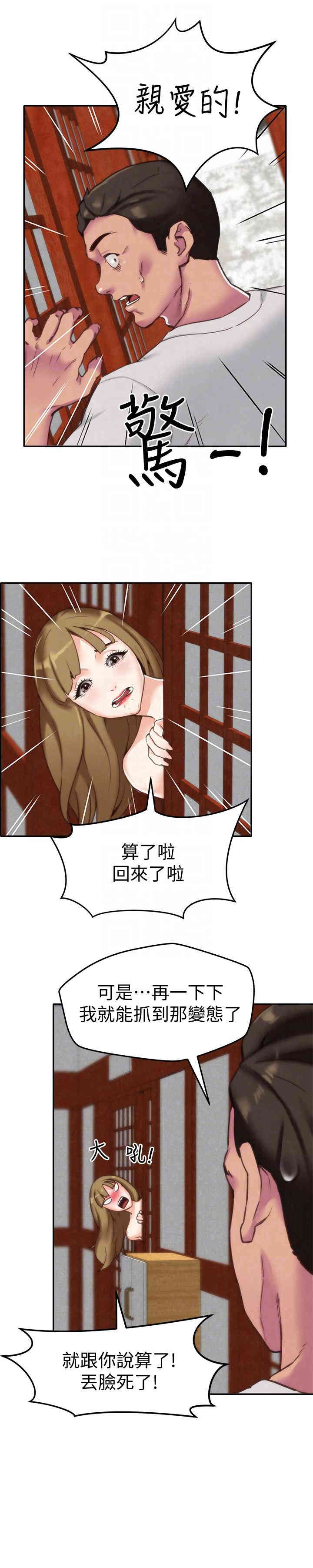 韩国漫画韩漫_朋友的姐姐-第2话在线免费阅读-韩国漫画-第21张图片