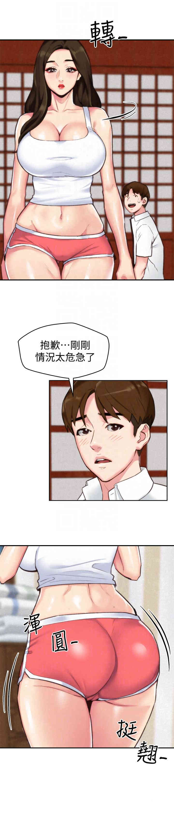 韩国漫画韩漫_朋友的姐姐-第2话在线免费阅读-韩国漫画-第25张图片