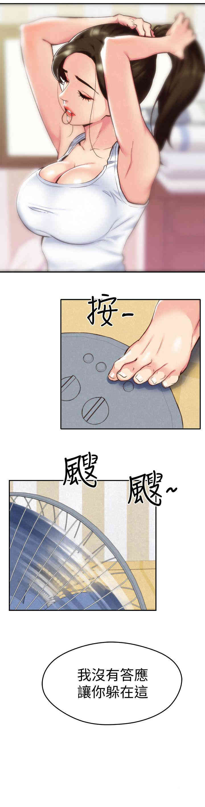 韩国漫画韩漫_朋友的姐姐-第2话在线免费阅读-韩国漫画-第26张图片