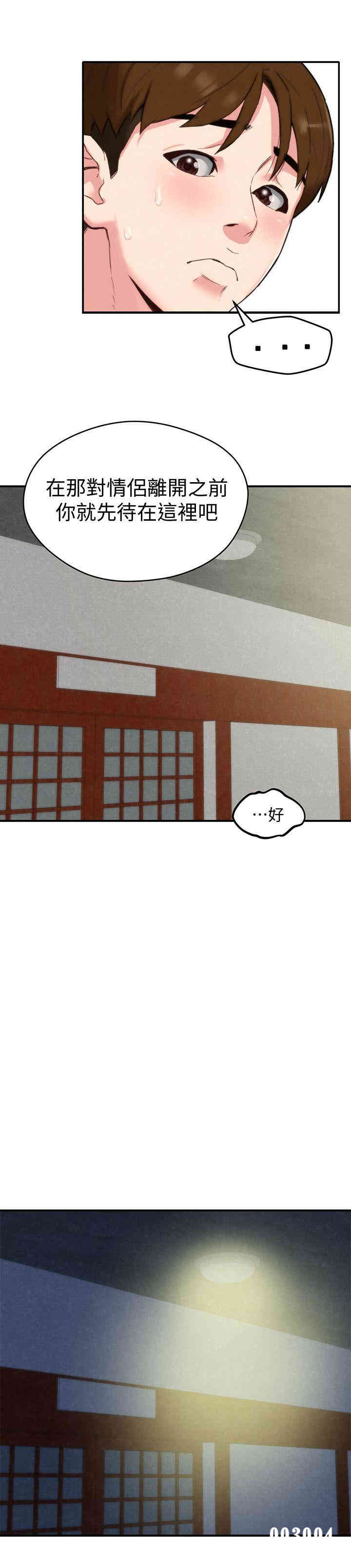 韩国漫画韩漫_朋友的姐姐-第2话在线免费阅读-韩国漫画-第30张图片