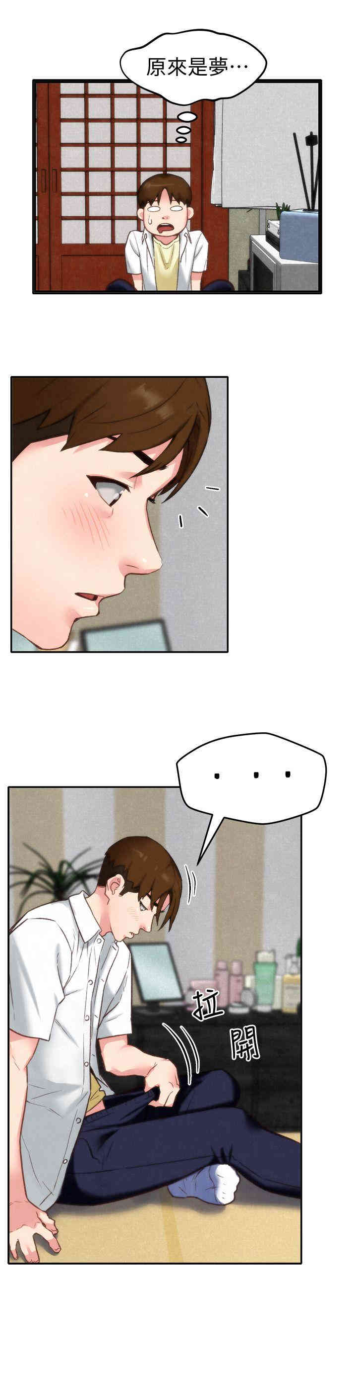 韩国漫画韩漫_朋友的姐姐-第2话在线免费阅读-韩国漫画-第32张图片