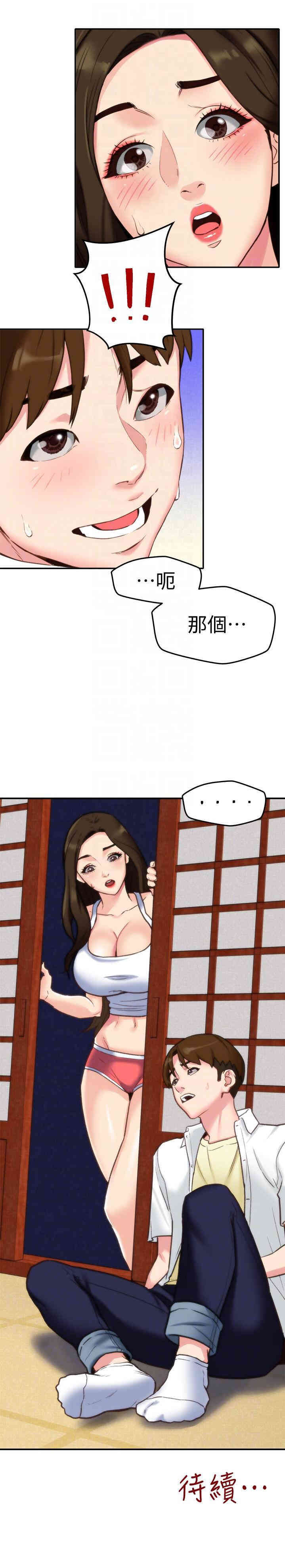 韩国漫画韩漫_朋友的姐姐-第2话在线免费阅读-韩国漫画-第35张图片