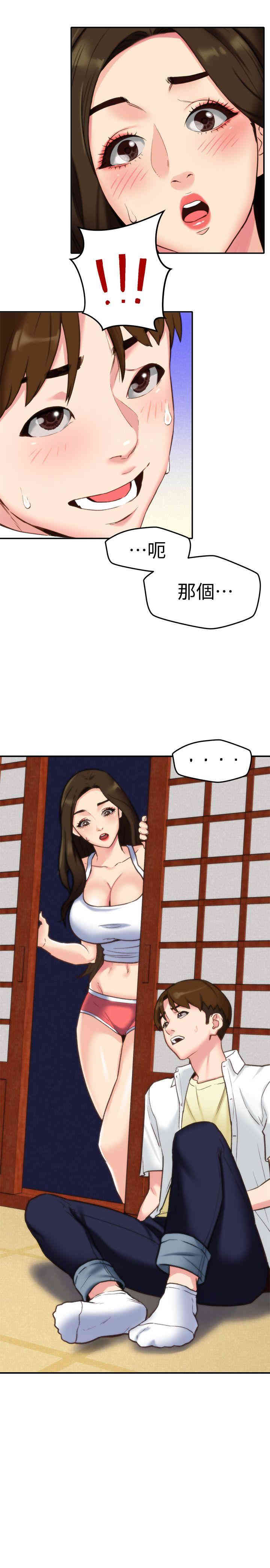 韩国漫画韩漫_朋友的姐姐-第3话在线免费阅读-韩国漫画-第1张图片