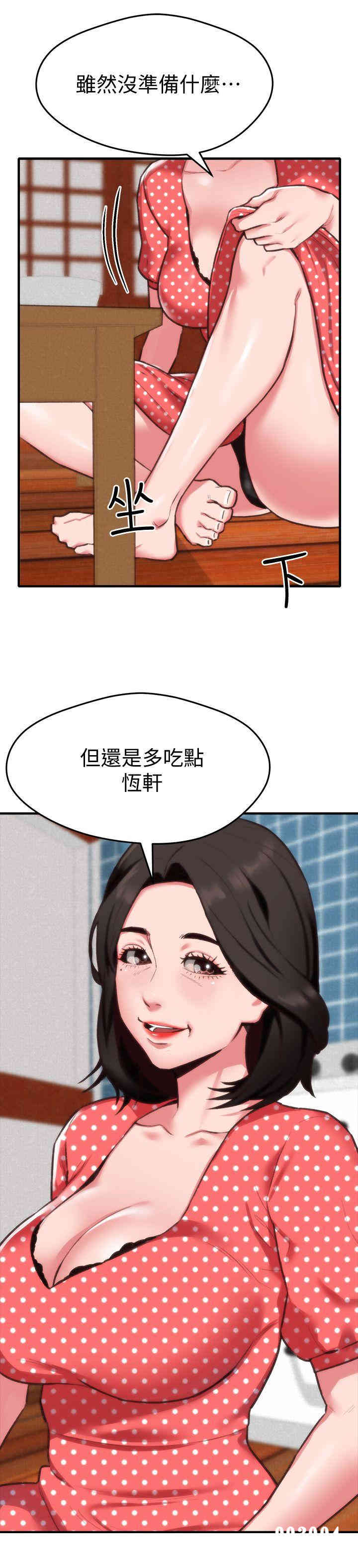 韩国漫画韩漫_朋友的姐姐-第3话在线免费阅读-韩国漫画-第8张图片