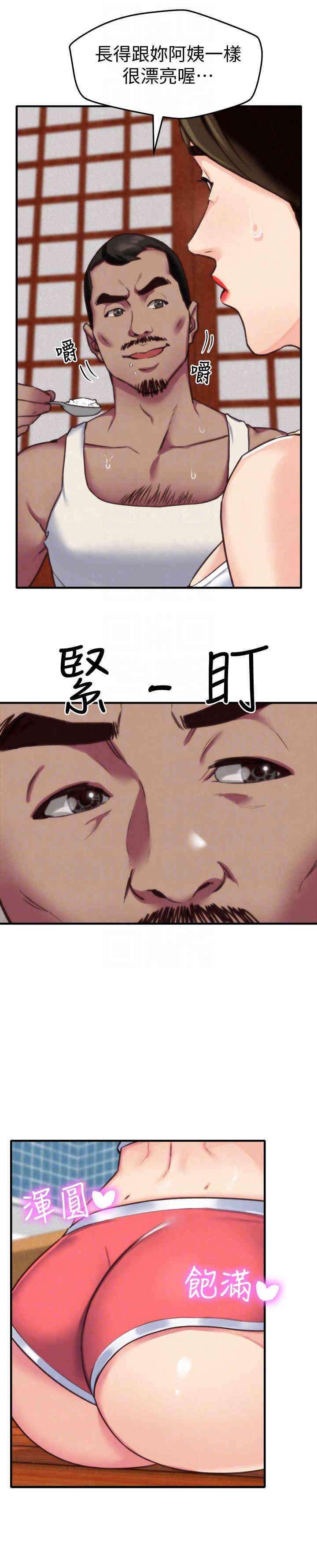 韩国漫画韩漫_朋友的姐姐-第3话在线免费阅读-韩国漫画-第15张图片