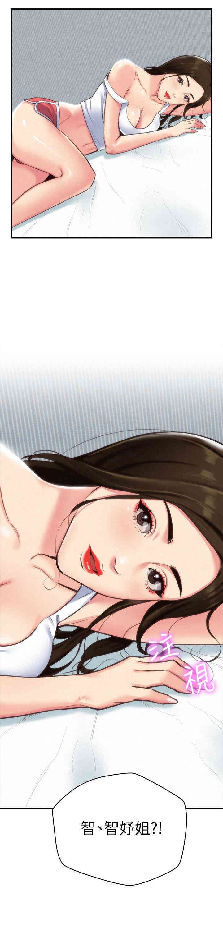 韩国漫画韩漫_朋友的姐姐-第4话在线免费阅读-韩国漫画-第1张图片