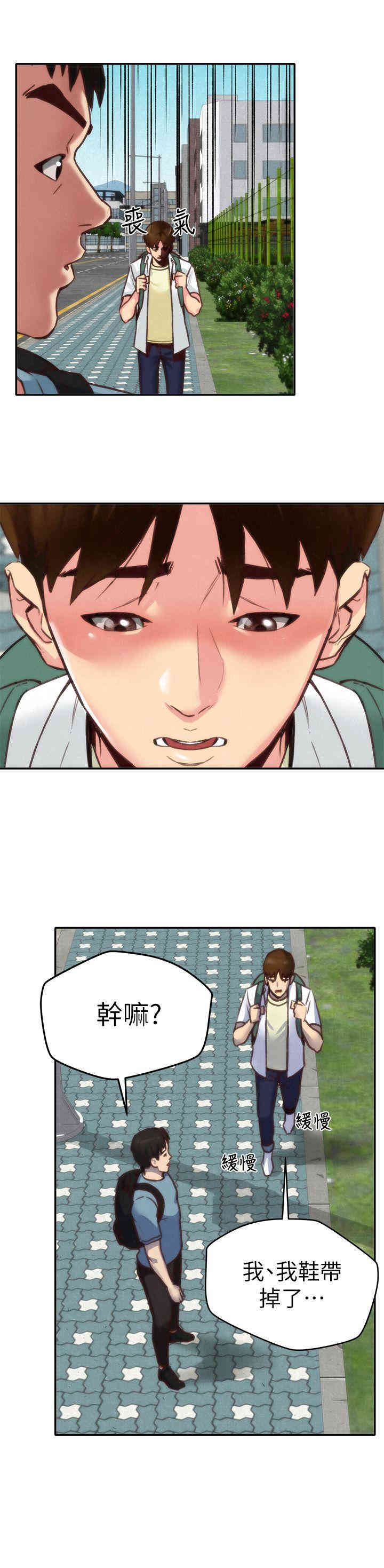 韩国漫画韩漫_朋友的姐姐-第4话在线免费阅读-韩国漫画-第20张图片