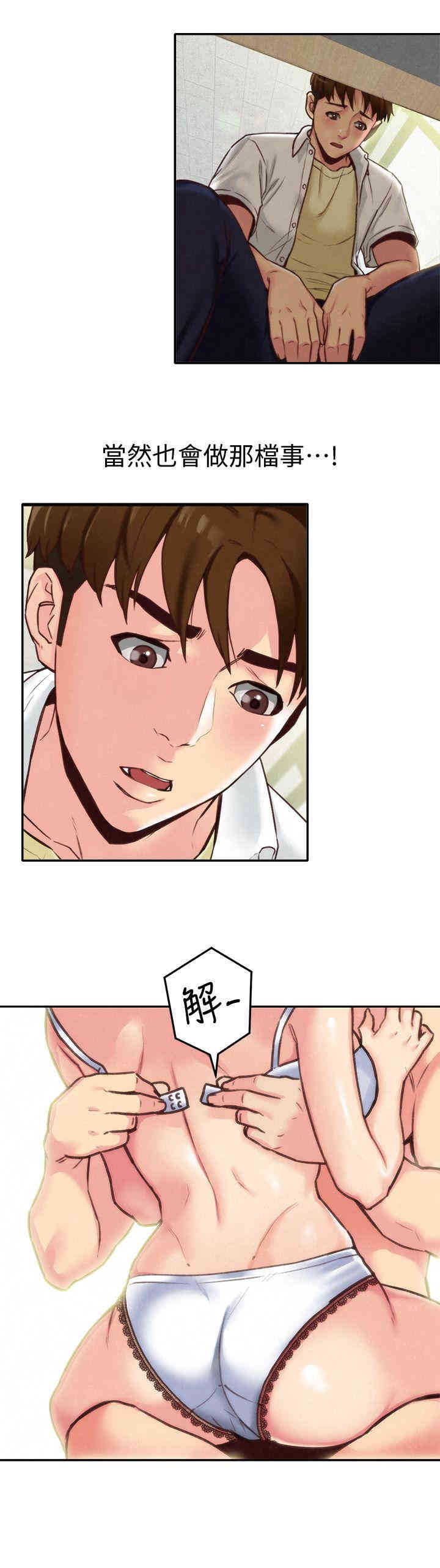 韩国漫画韩漫_朋友的姐姐-第4话在线免费阅读-韩国漫画-第24张图片