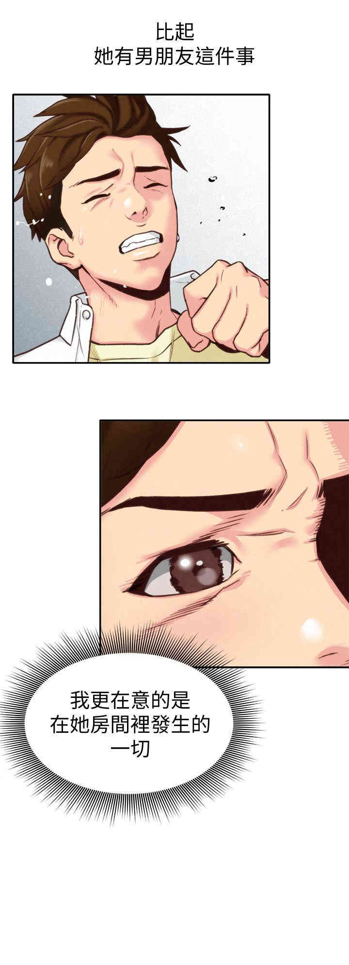 韩国漫画韩漫_朋友的姐姐-第4话在线免费阅读-韩国漫画-第28张图片