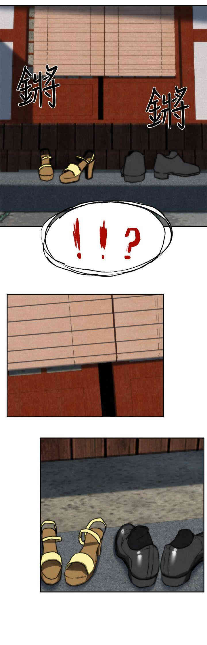 韩国漫画韩漫_朋友的姐姐-第4话在线免费阅读-韩国漫画-第30张图片