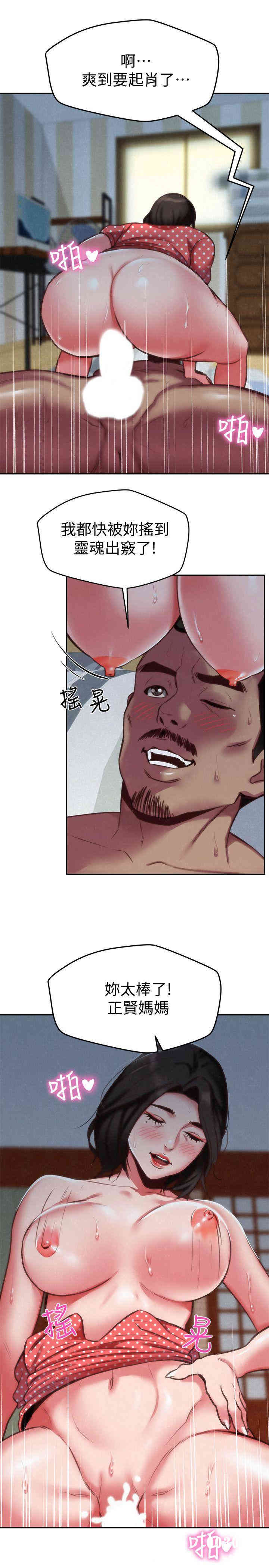 韩国漫画韩漫_朋友的姐姐-第4话在线免费阅读-韩国漫画-第34张图片