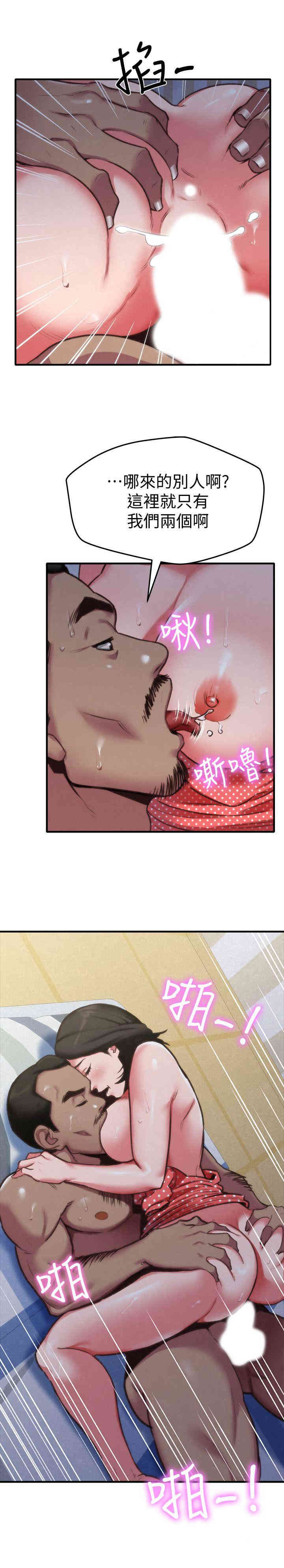 韩国漫画韩漫_朋友的姐姐-第5话在线免费阅读-韩国漫画-第4张图片