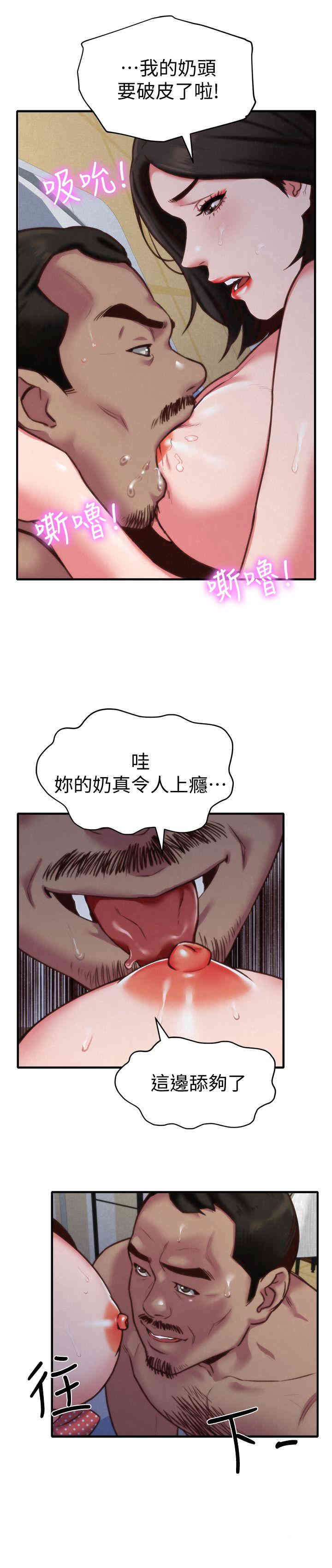 韩国漫画韩漫_朋友的姐姐-第5话在线免费阅读-韩国漫画-第5张图片