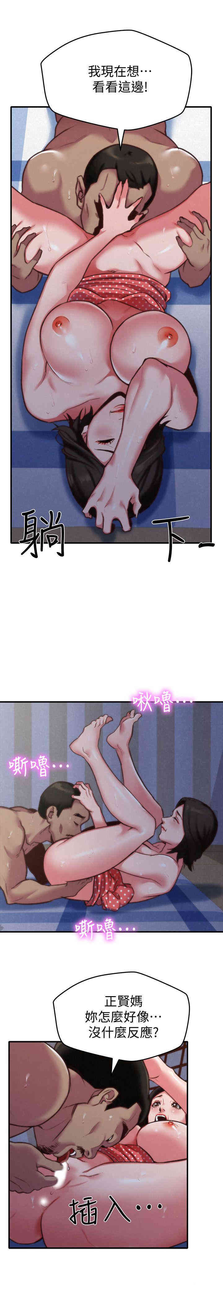 韩国漫画韩漫_朋友的姐姐-第5话在线免费阅读-韩国漫画-第6张图片