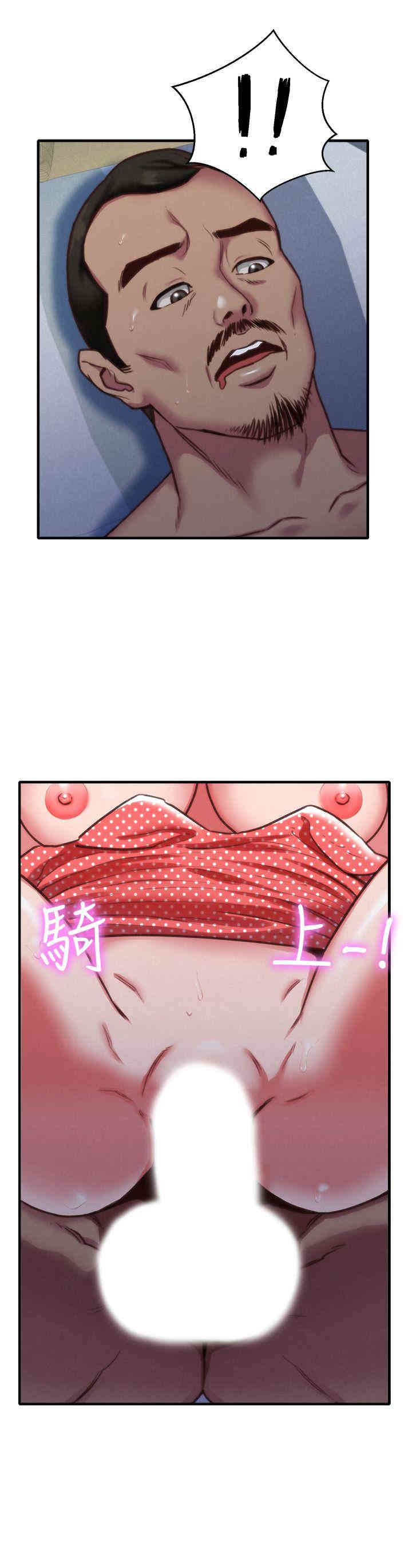 韩国漫画韩漫_朋友的姐姐-第5话在线免费阅读-韩国漫画-第12张图片