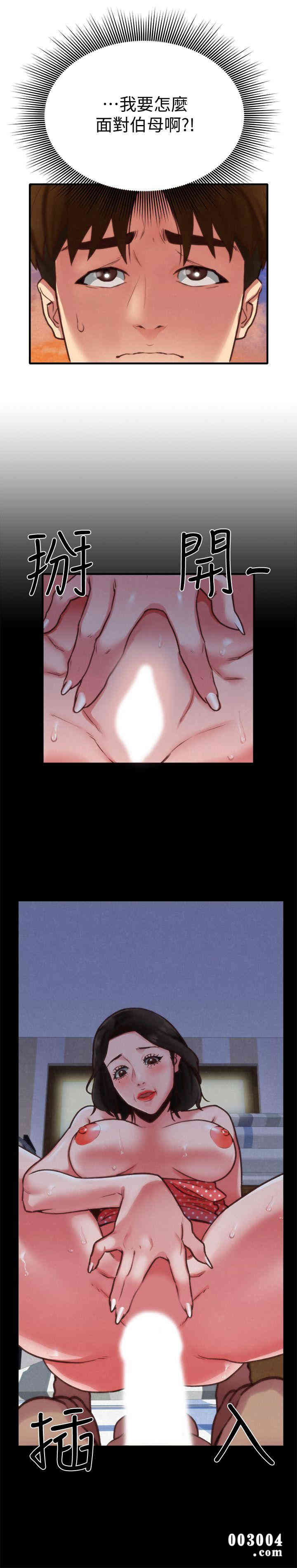 韩国漫画韩漫_朋友的姐姐-第5话在线免费阅读-韩国漫画-第24张图片