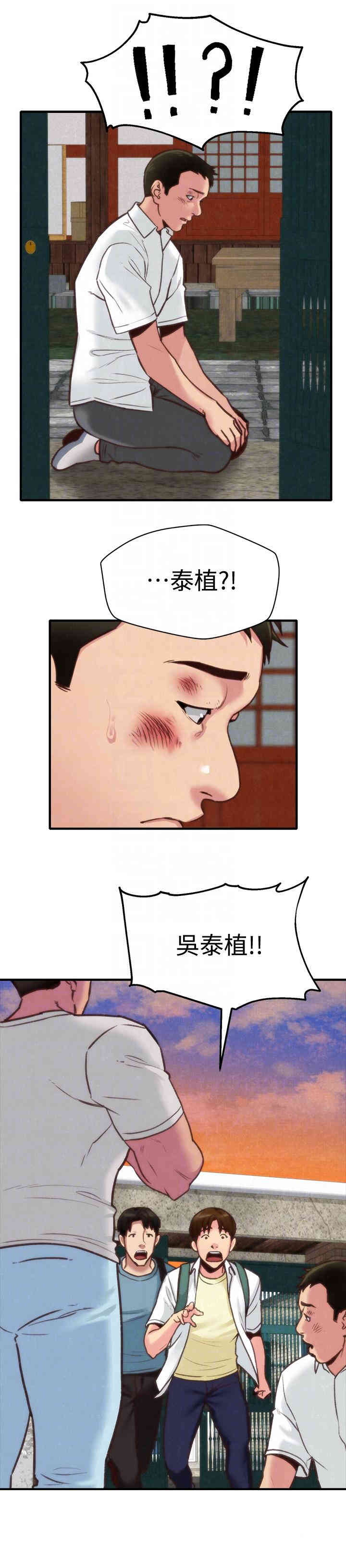 韩国漫画韩漫_朋友的姐姐-第5话在线免费阅读-韩国漫画-第27张图片