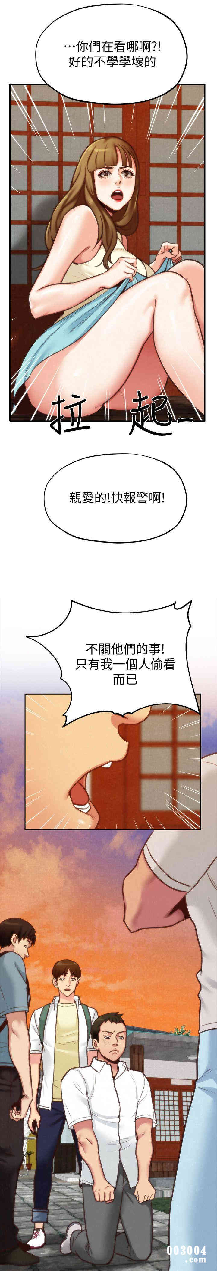 韩国漫画韩漫_朋友的姐姐-第5话在线免费阅读-韩国漫画-第32张图片