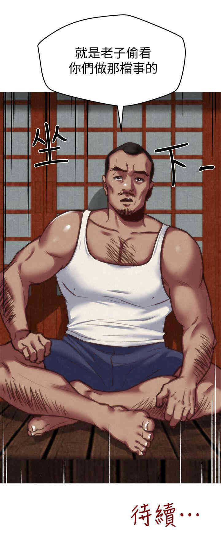 韩国漫画韩漫_朋友的姐姐-第5话在线免费阅读-韩国漫画-第39张图片