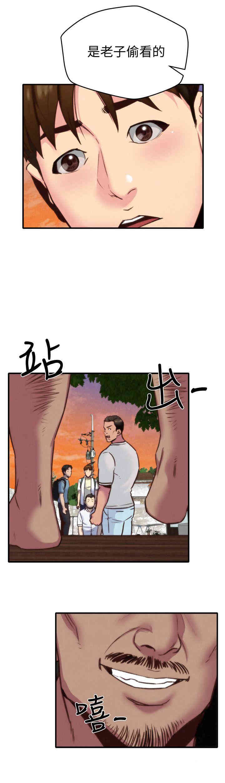 韩国漫画韩漫_朋友的姐姐-第6话在线免费阅读-韩国漫画-第1张图片