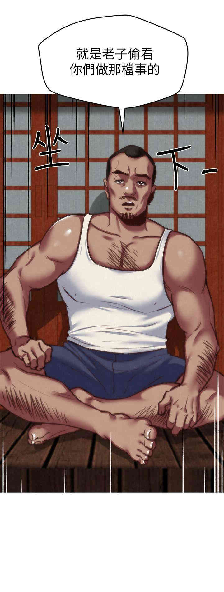 韩国漫画韩漫_朋友的姐姐-第6话在线免费阅读-韩国漫画-第2张图片