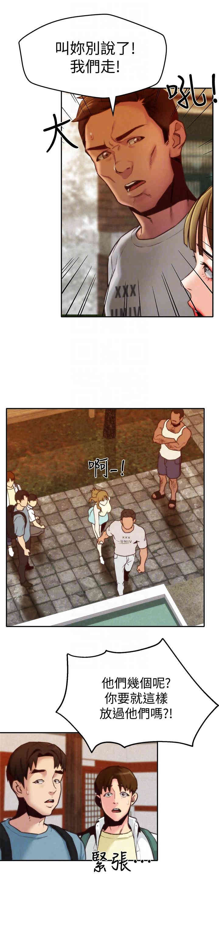 韩国漫画韩漫_朋友的姐姐-第6话在线免费阅读-韩国漫画-第13张图片