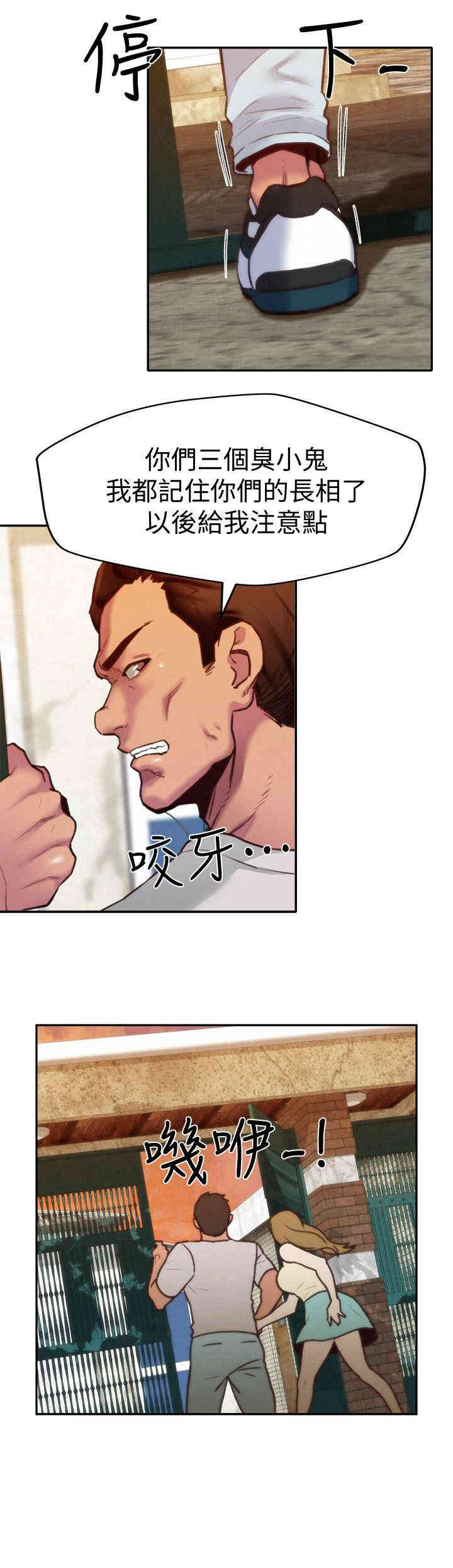 韩国漫画韩漫_朋友的姐姐-第6话在线免费阅读-韩国漫画-第14张图片