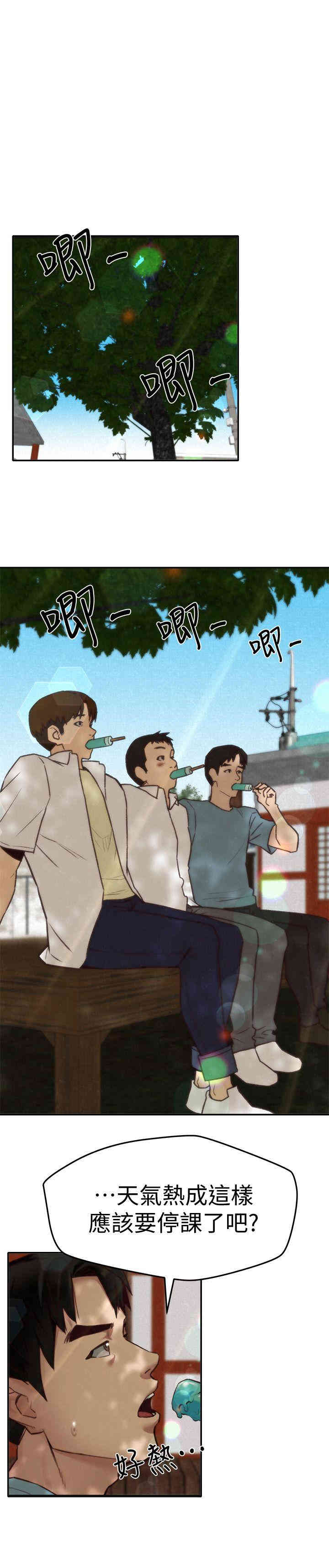 韩国漫画韩漫_朋友的姐姐-第6话在线免费阅读-韩国漫画-第18张图片