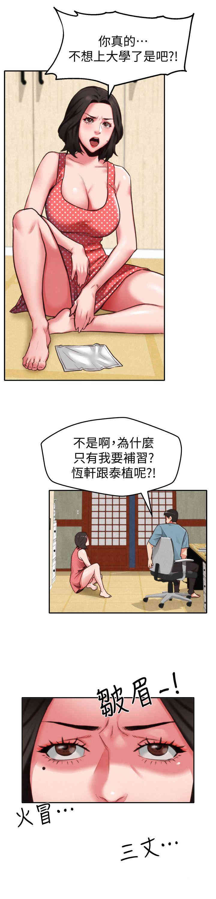 韩国漫画韩漫_朋友的姐姐-第6话在线免费阅读-韩国漫画-第26张图片